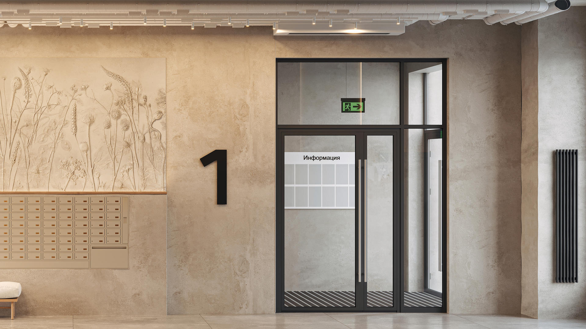 1-комнатная квартира, 36.72 кв.м, ЖК "Егорово Парк", изображение-16