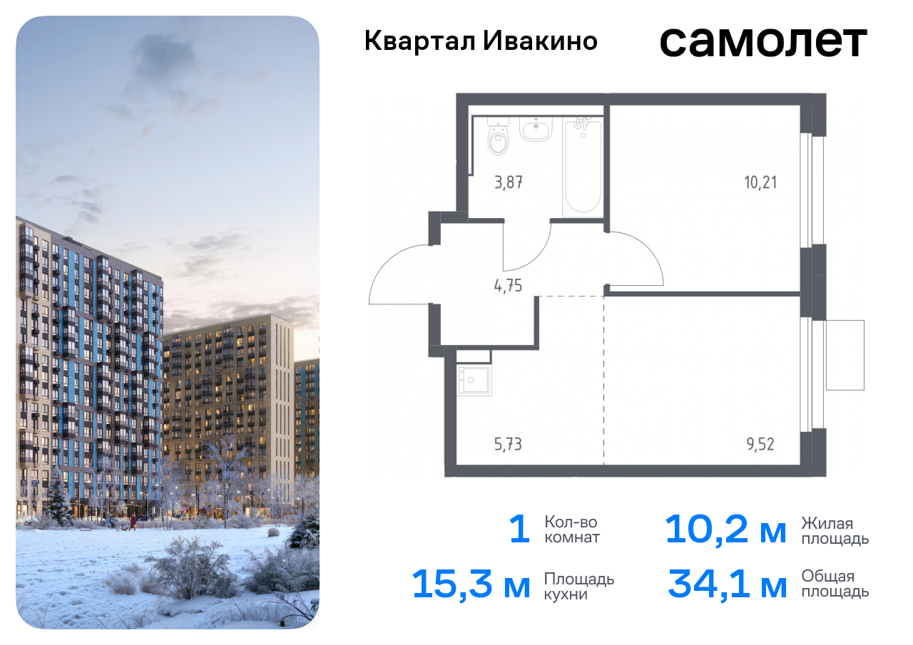 1-комнатная квартира, 34.08 кв.м.