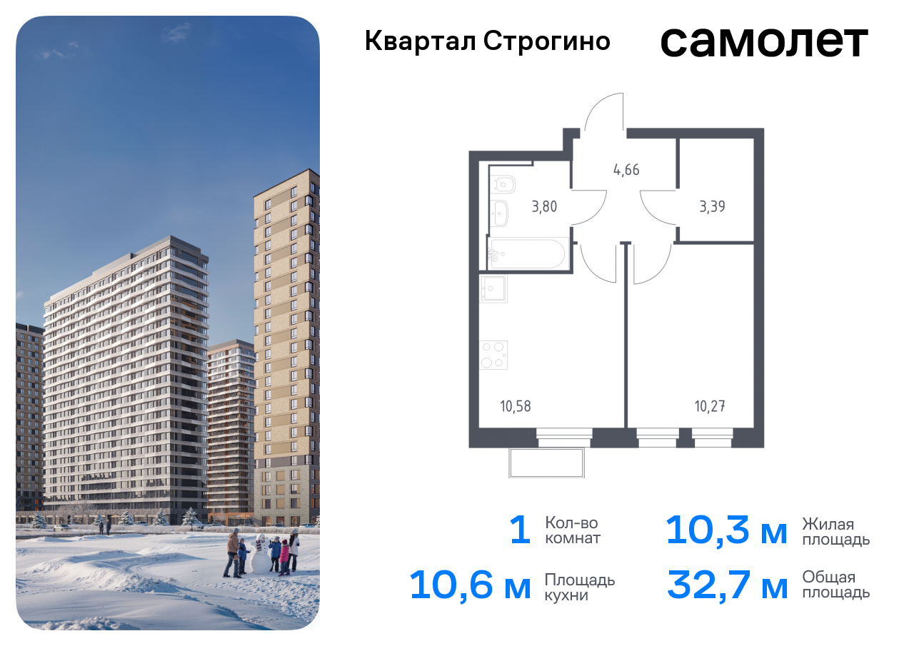 1-комнатная квартира, 32.7 кв.м.