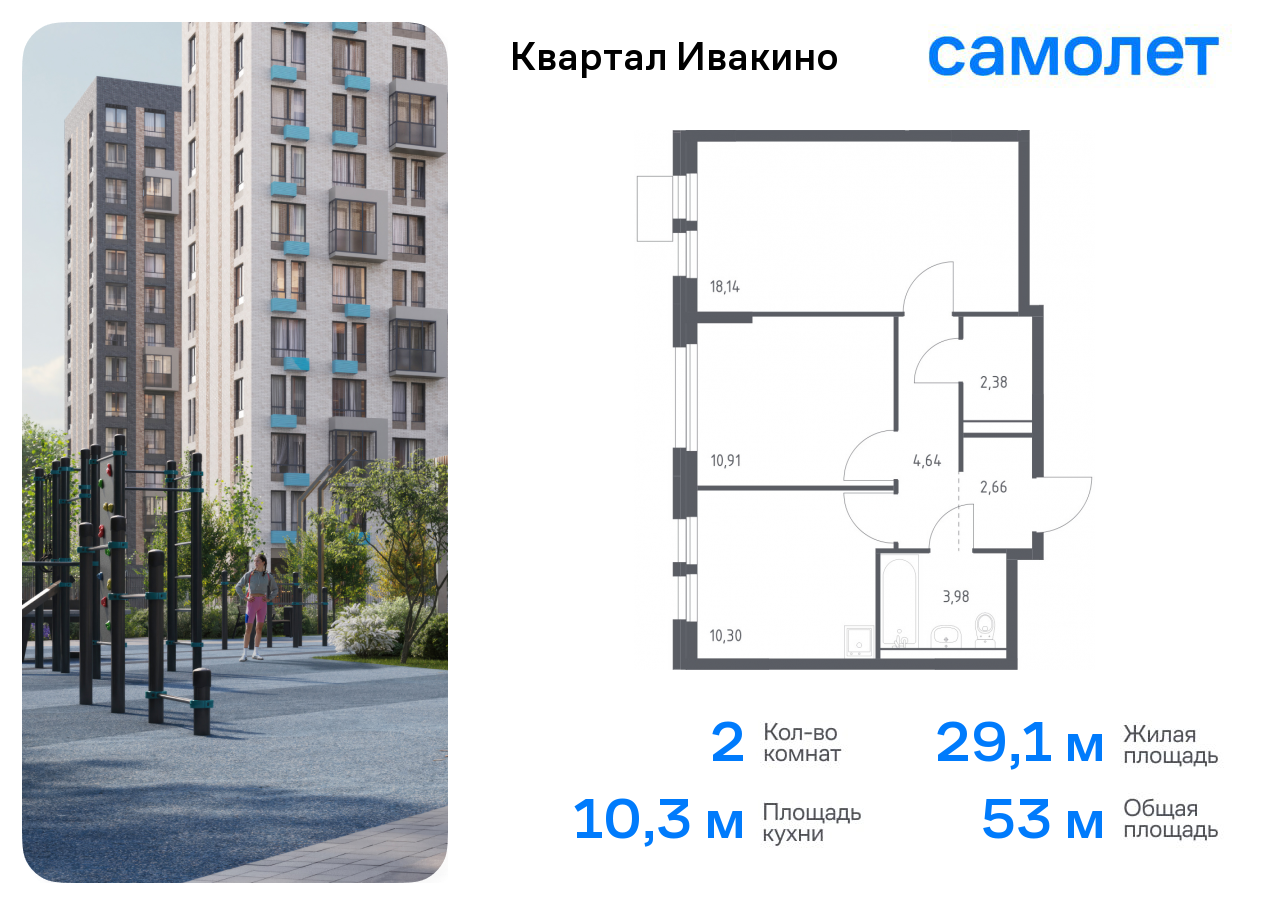 Квартира на продажу в микрорайонеХимки ( Новогорск), улица Олимпийская фото №0