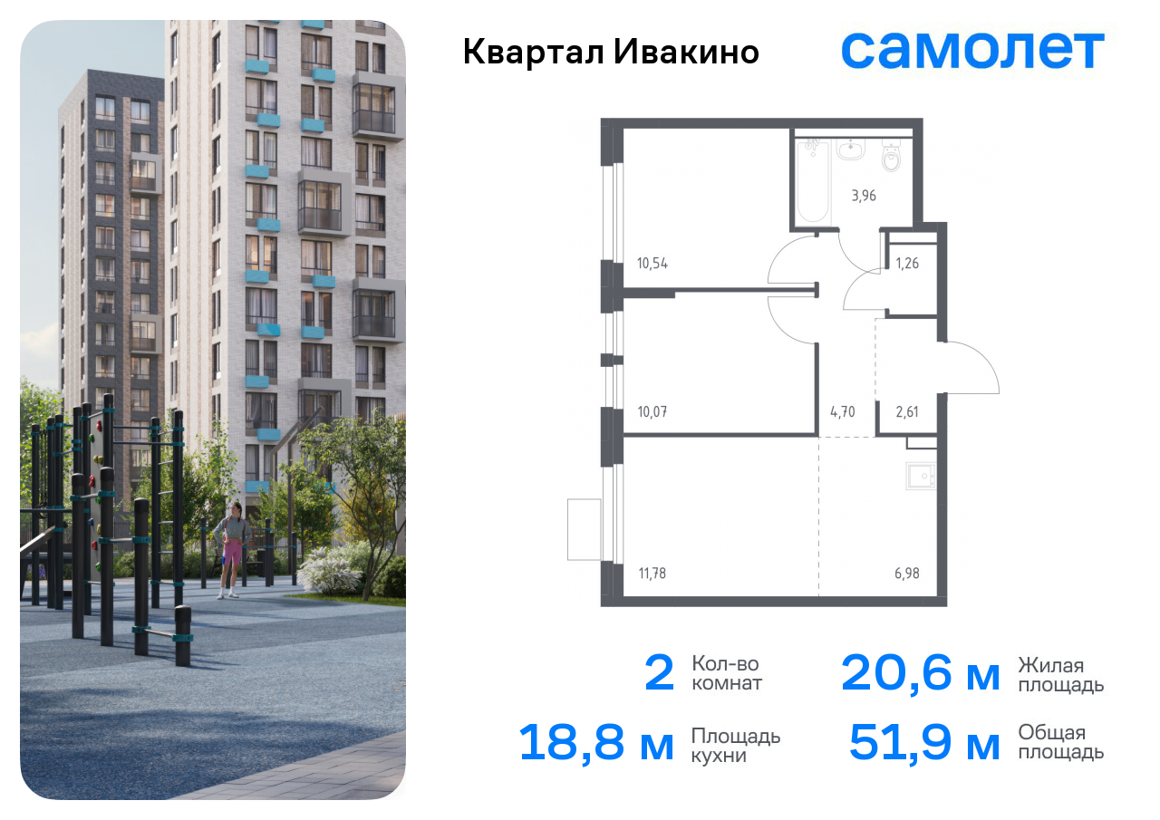 Квартира на продажу в микрорайонеХимки ( Новогорск), улица Олимпийская фото №0