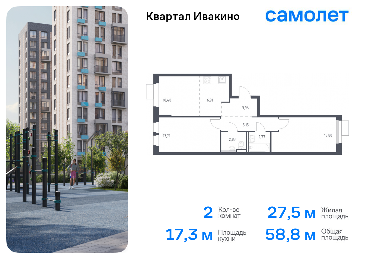 Квартира на продажу в микрорайонеХимки ( Новогорск), улица Олимпийская фото №0