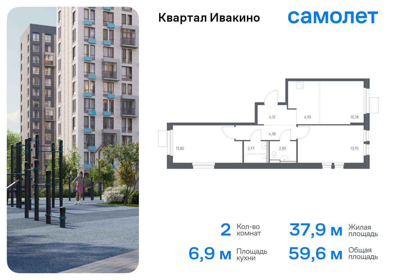 Квартира на продажу в микрорайонеХимки ( Новогорск), улица Олимпийская фото №0