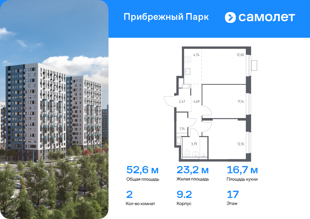 Квартира на продажу в Яме, улица Мезенцева, 24 фото №0