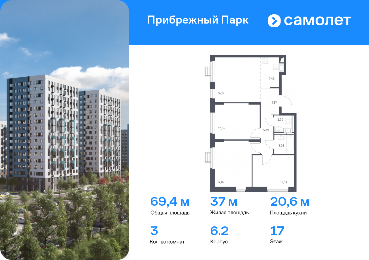 Квартира на продажу в Яме, улица Мезенцева, 16 фото №0