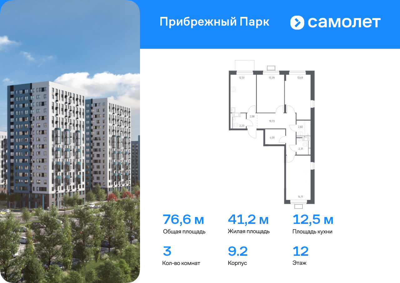 Квартира на продажу в Яме, улица Мезенцева, 24 фото №0