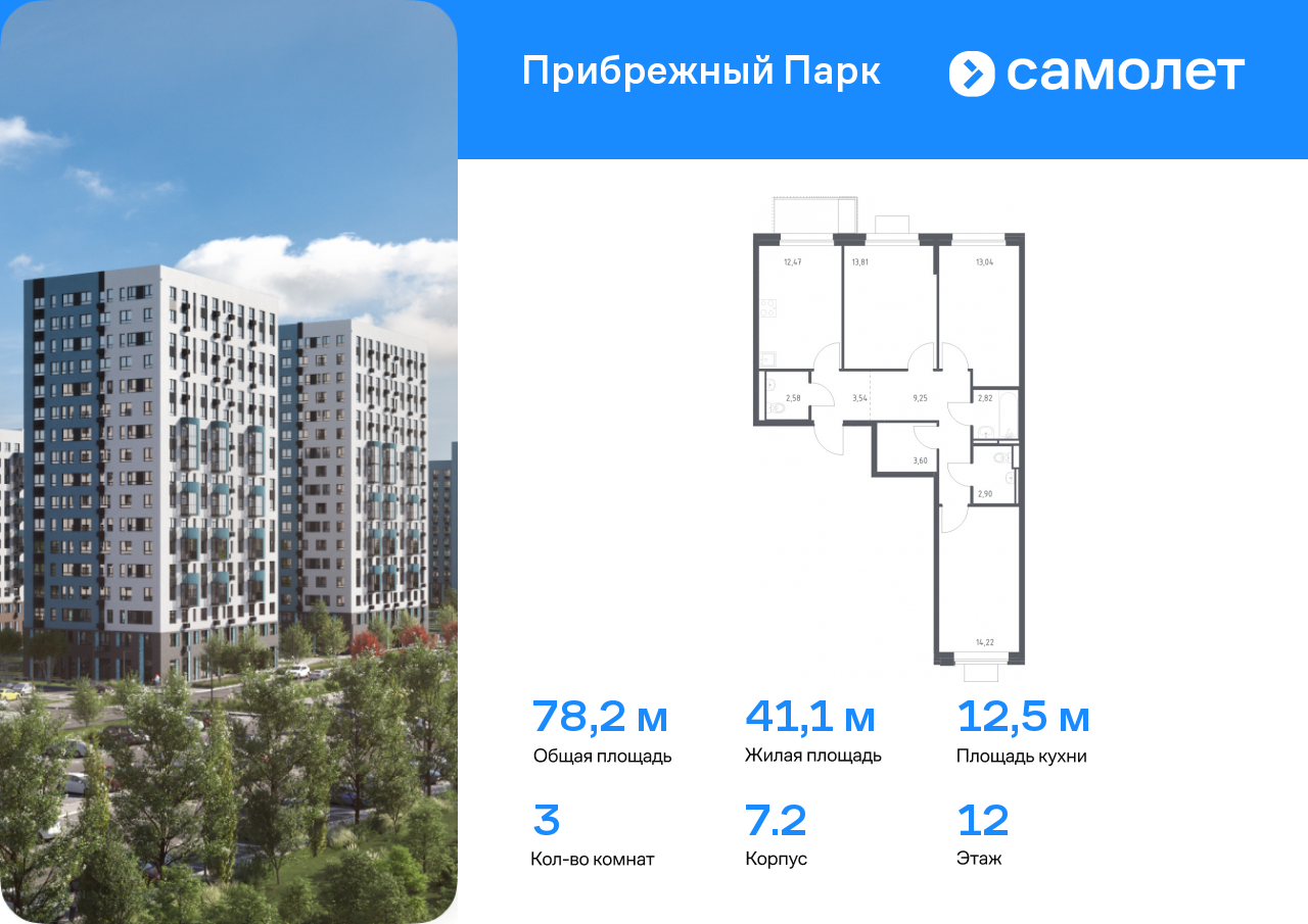 Квартира на продажу в Яме, улица Мезенцева, 19 фото №0