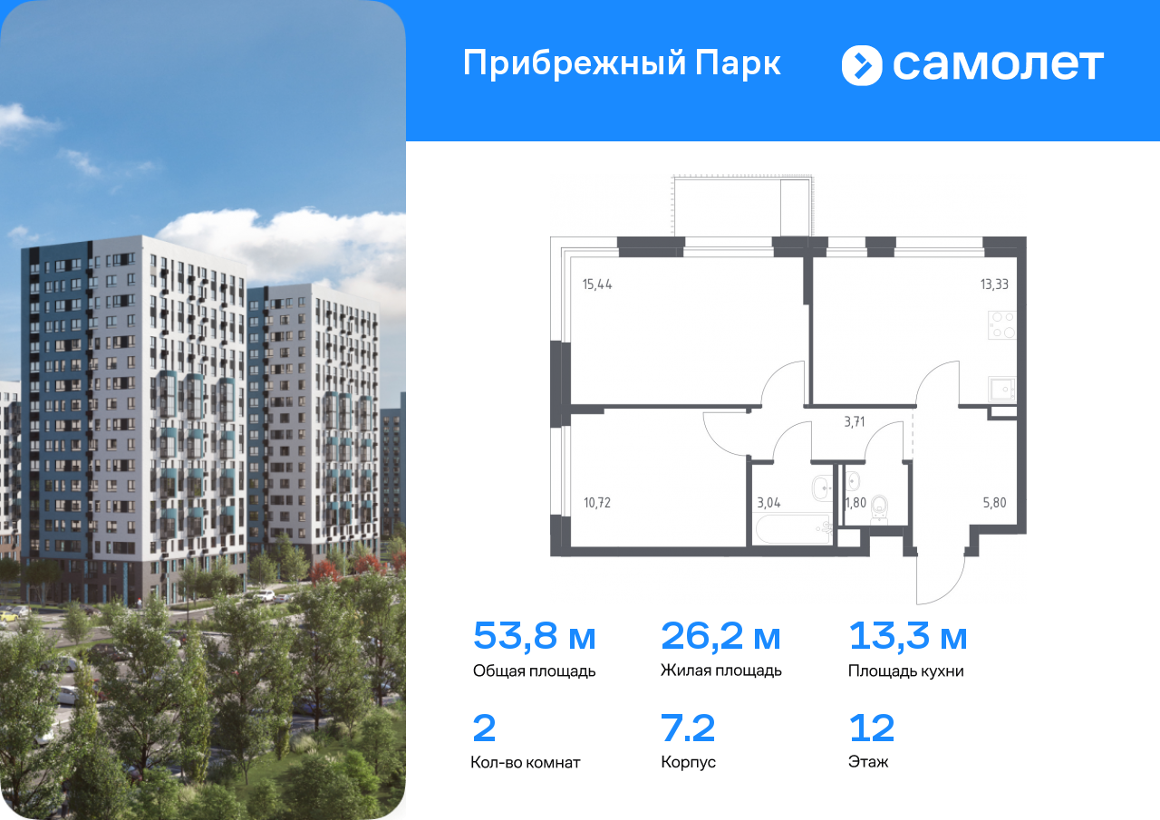 Квартира на продажу в Яме, улица Мезенцева, 19 фото №0
