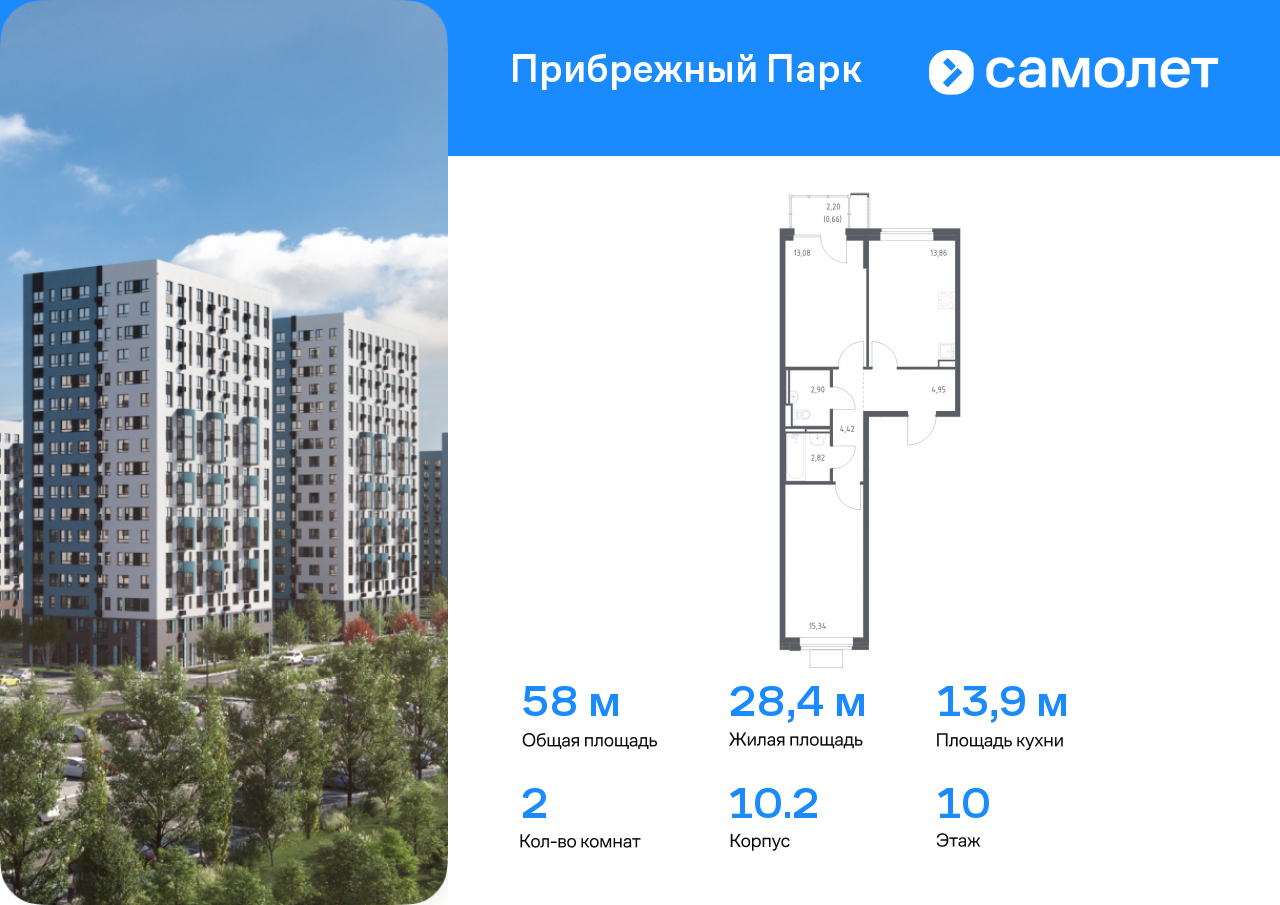 Квартира на продажу в Яме, жилой комплекс Прибрежный Парк, 10.2 фото №0