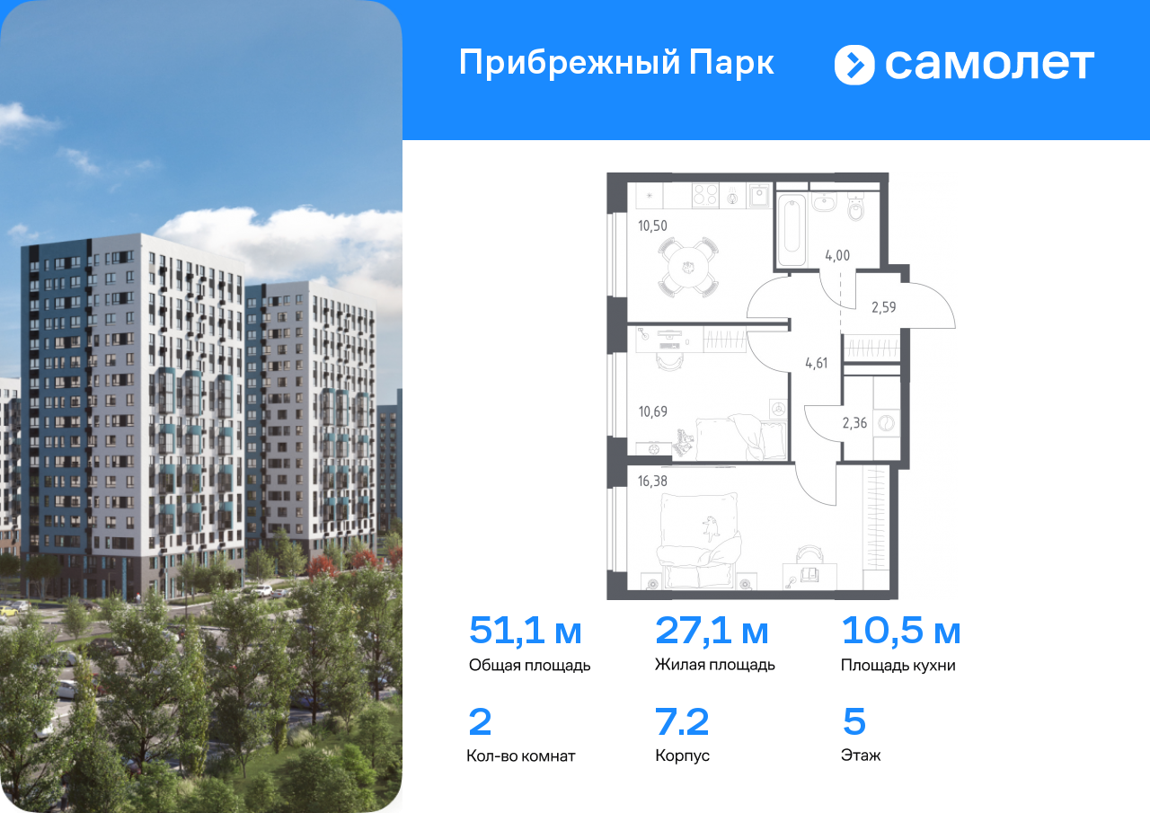 Квартира на продажу в Яме, улица Мезенцева, 19 фото №0