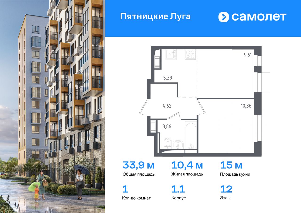 Квартира на продажу в Химках, деревня Юрлово, к1/1 фото №0