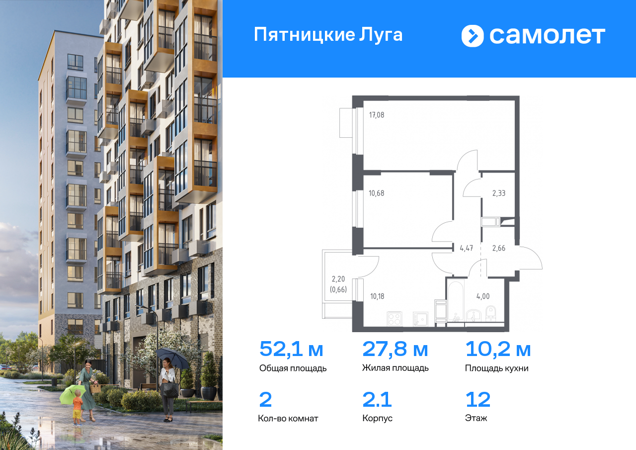 Квартира на продажу в Юрлово, жилой комплекс Пятницкие Луга, к2/1 фото №0