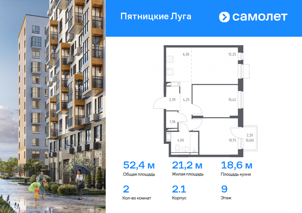 Квартира на продажу в Юрлово, жилой комплекс Пятницкие Луга, к2/1 фото №0