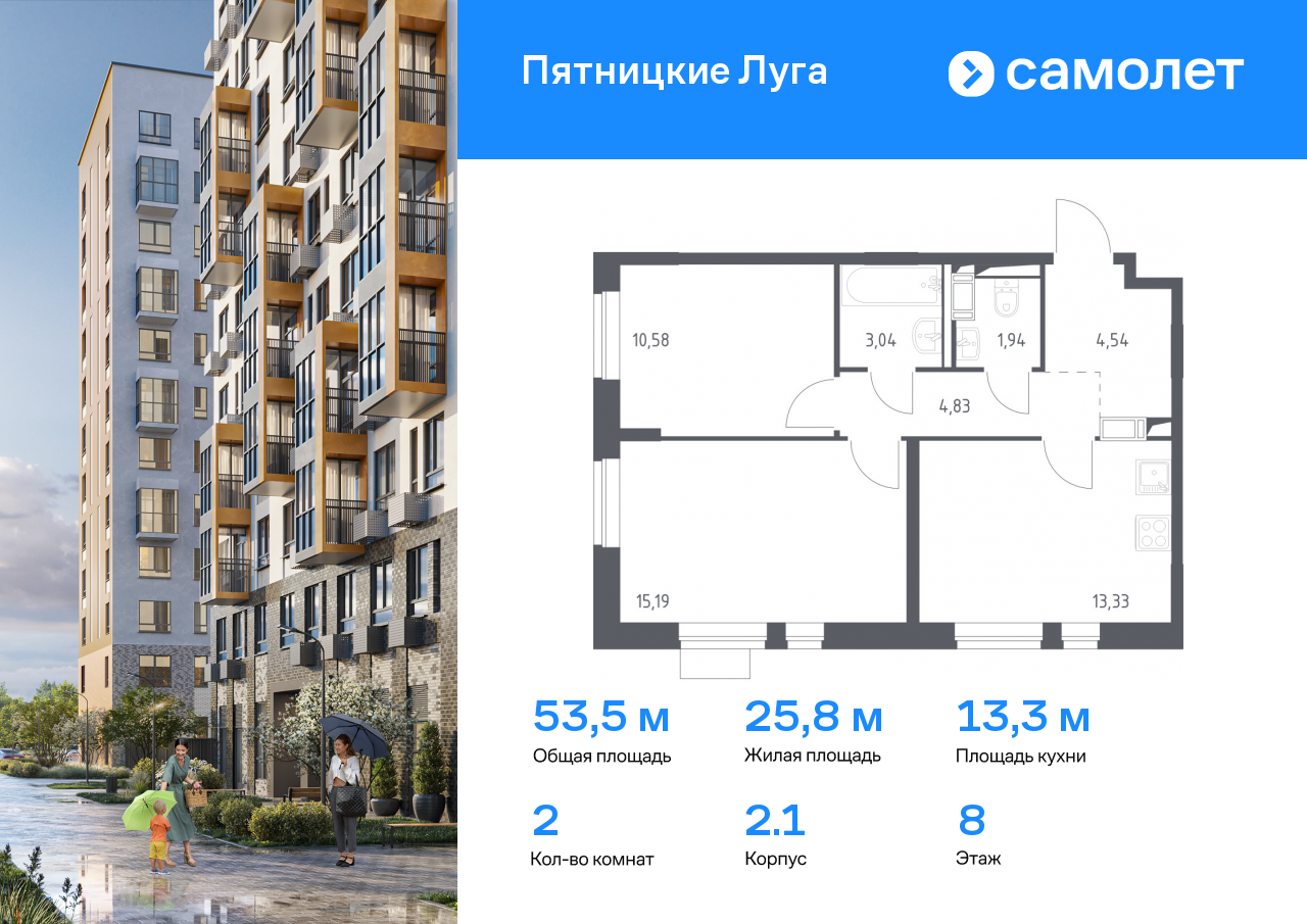Квартира на продажу в Юрлово, жилой комплекс Пятницкие Луга, к2/1 фото №0