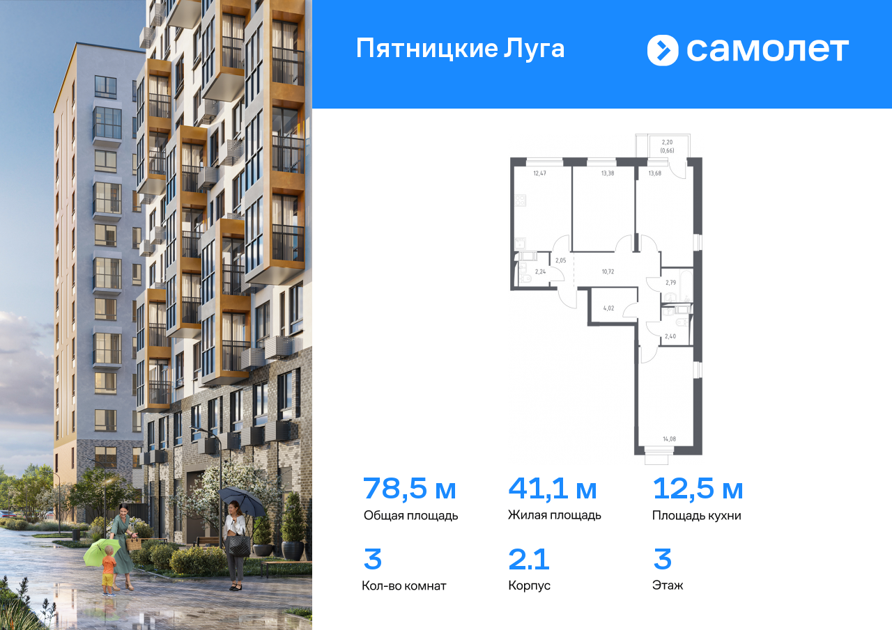 Квартира на продажу в Юрлово, жилой комплекс Пятницкие Луга, к2/1 фото №0