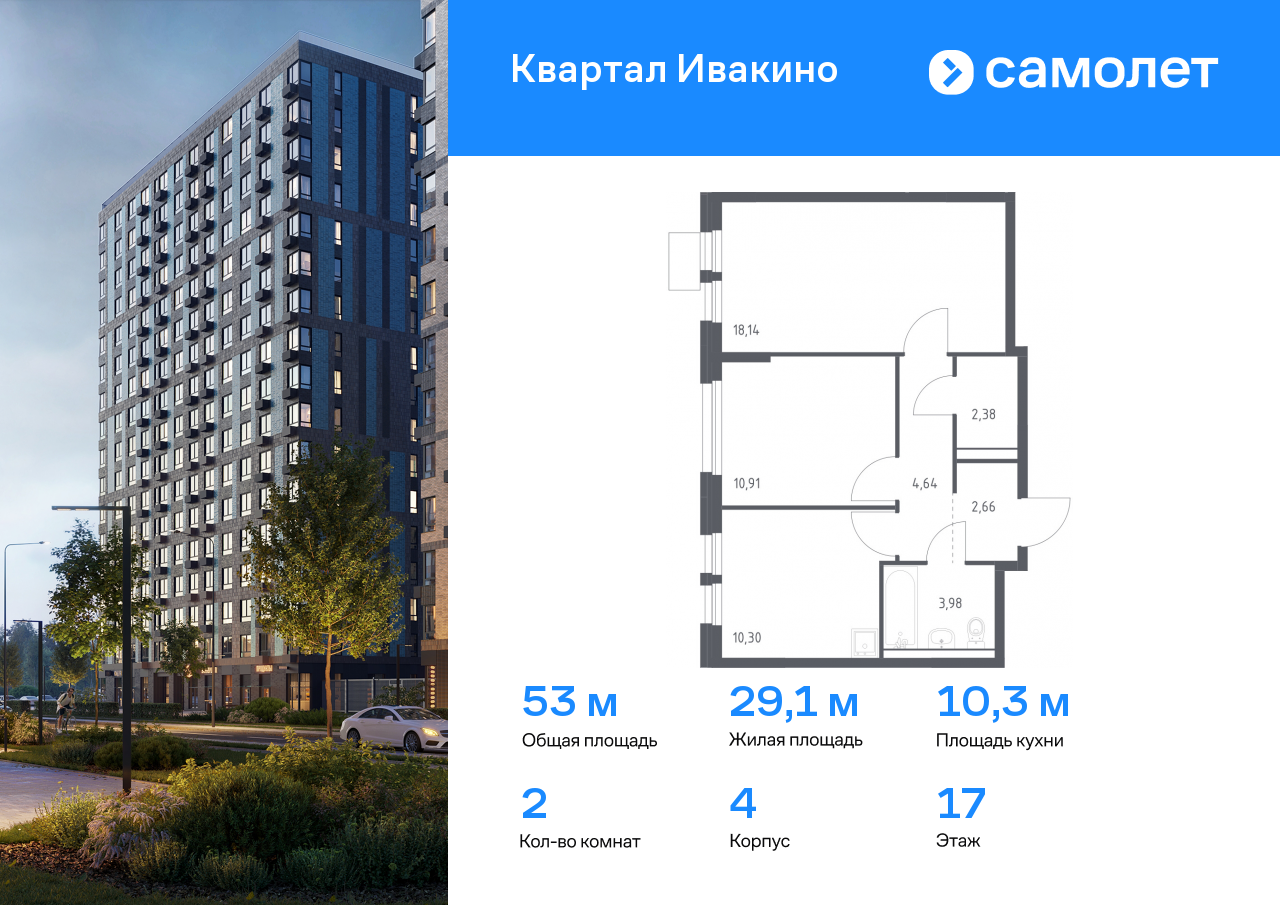 Квартира на продажу в микрорайонеХимки ( Новогорск), улица Олимпийская фото №0