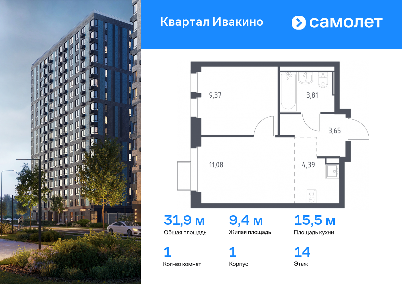 Квартира на продажу в микрорайонеХимки ( Новогорск), улица Олимпийская фото №0