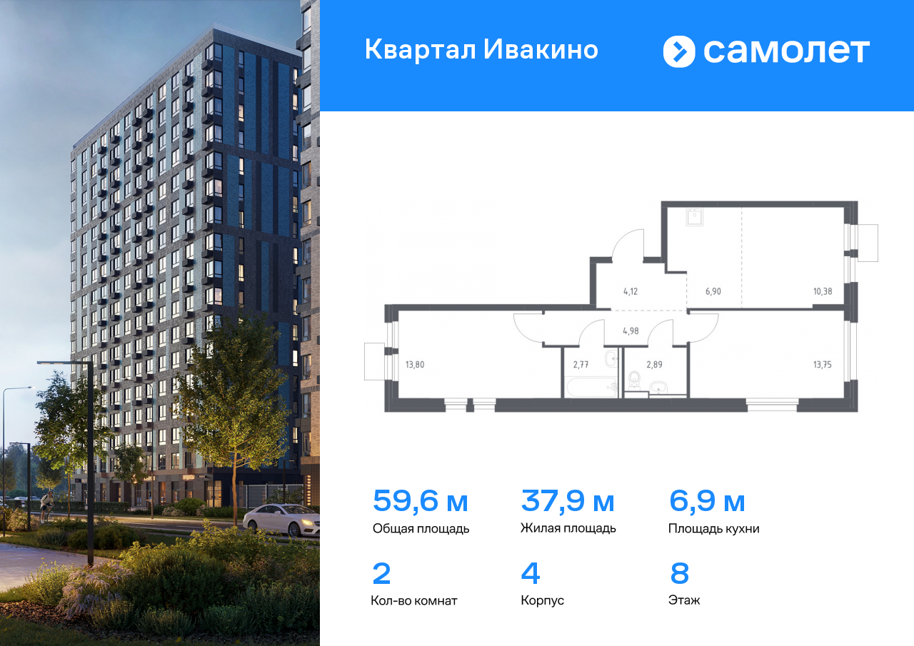 Квартира на продажу в микрорайонеХимки ( Новогорск), улица Олимпийская фото №0