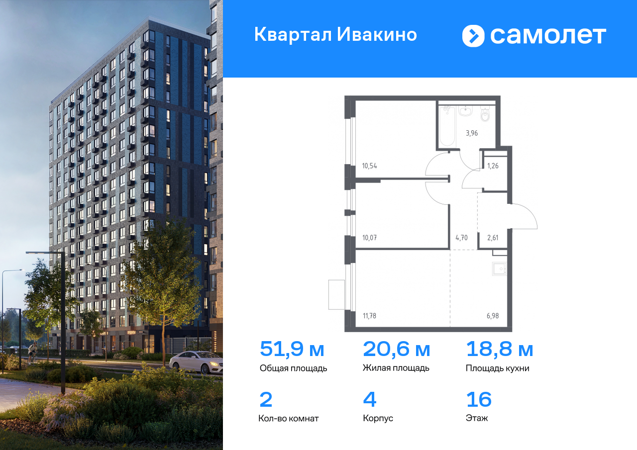 Квартира на продажу в микрорайонеХимки ( Новогорск), улица Олимпийская фото №0