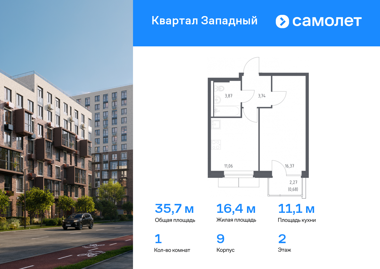 Квартира на продажу в Москве, Боровское шоссе, 62к9 фото №0