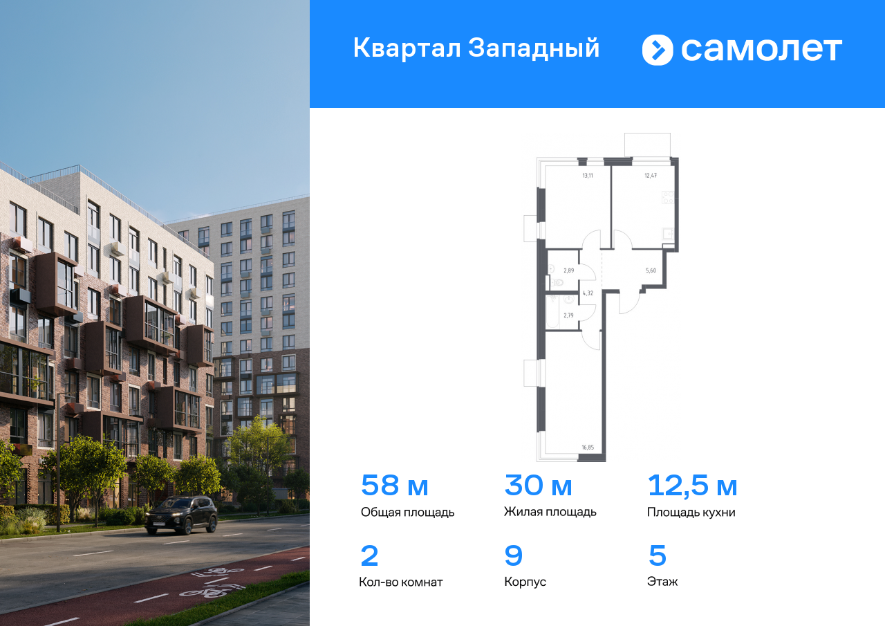Квартира на продажу в Москве, Боровское шоссе, 62к9 фото №0