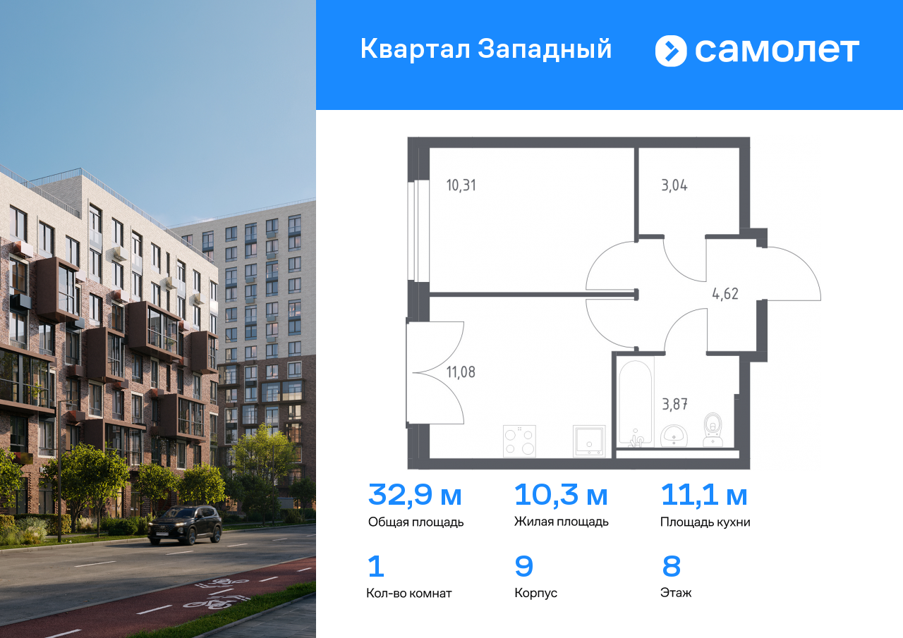Квартира на продажу в Москве, Боровское шоссе, 62к9 фото №0