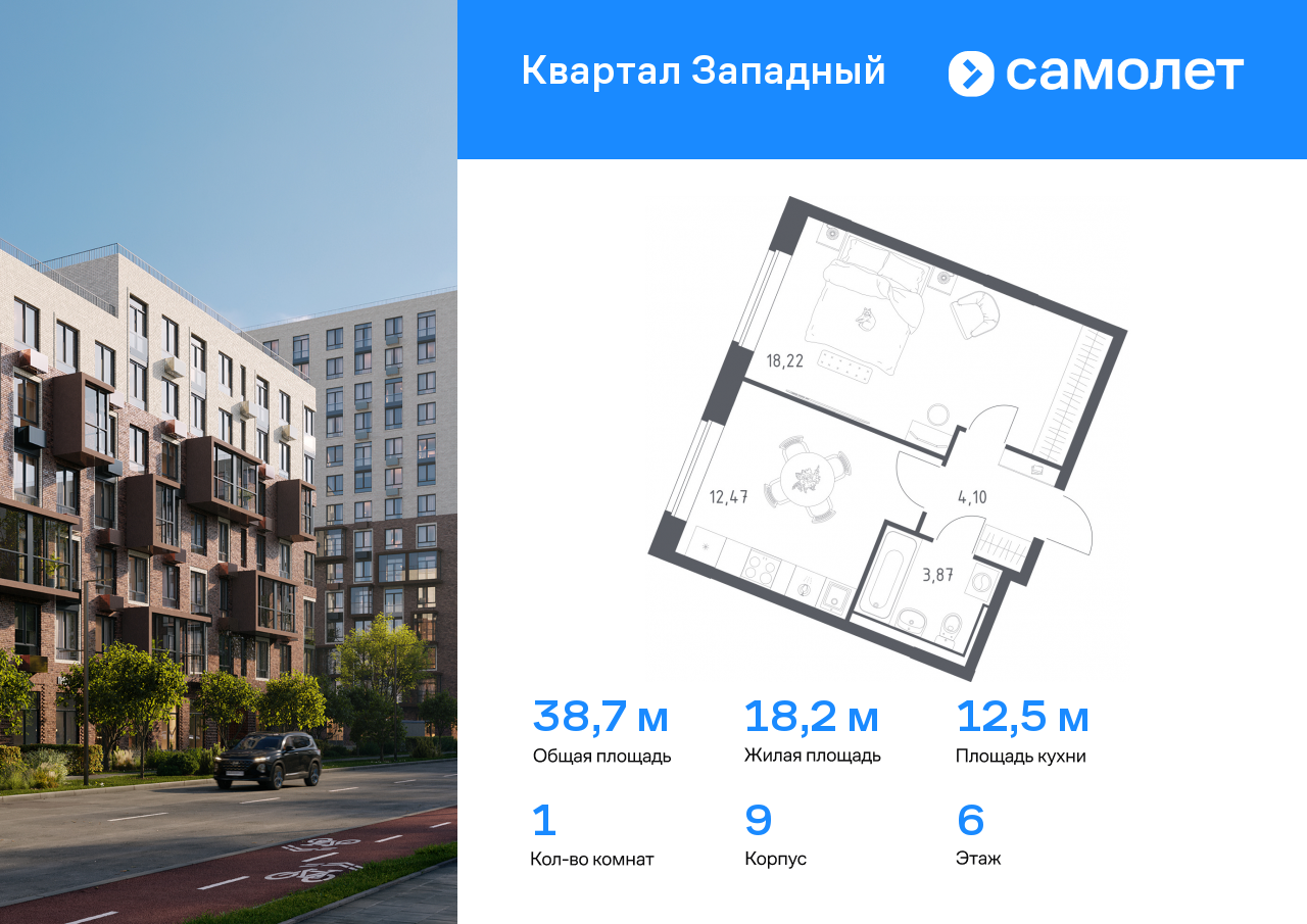 Квартира на продажу в Москве, Боровское шоссе, 62к9 фото №0