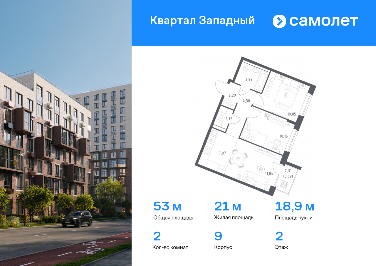 Квартира на продажу в Москве, Боровское шоссе, 62к9 фото №0