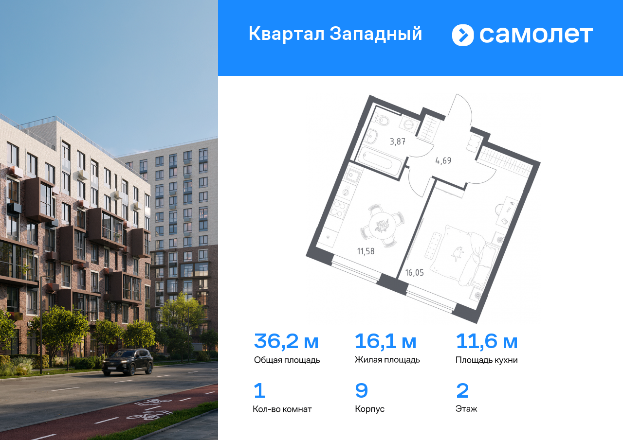 Квартира на продажу в Москве, Боровское шоссе, 62к9 фото №0