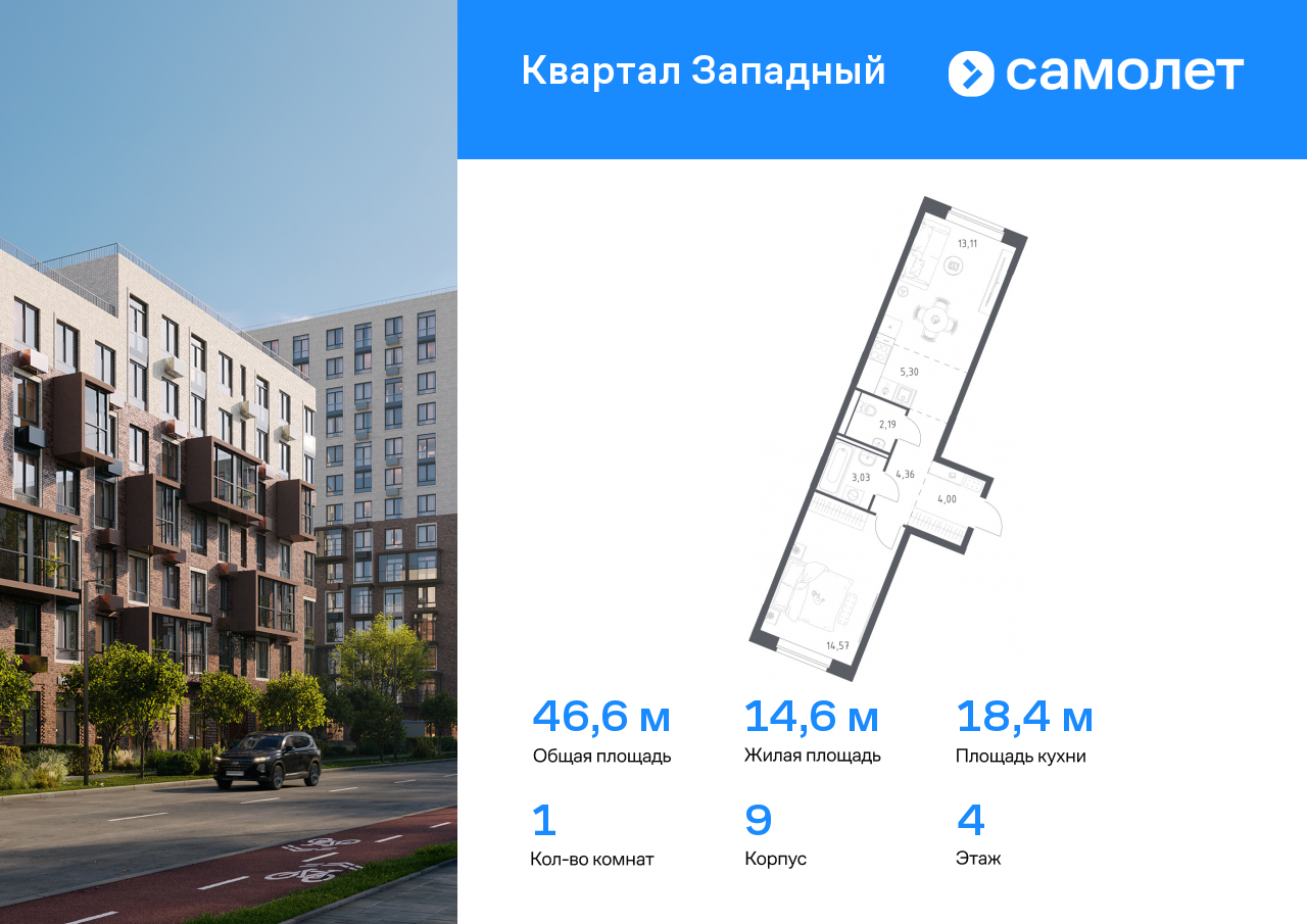Квартира на продажу в Москве, Боровское шоссе, 62к9 фото №0