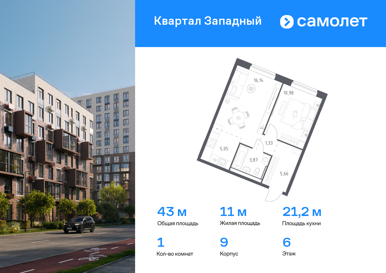 Квартира на продажу в Москве, Боровское шоссе, 62к9 фото №0
