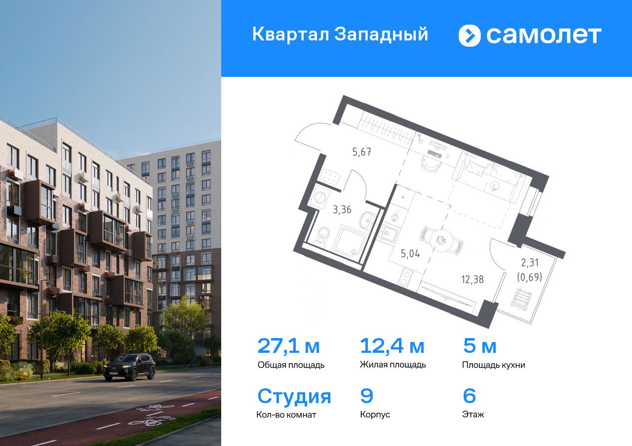 Квартира на продажу в Москве, Боровское шоссе, 62к9 фото №0