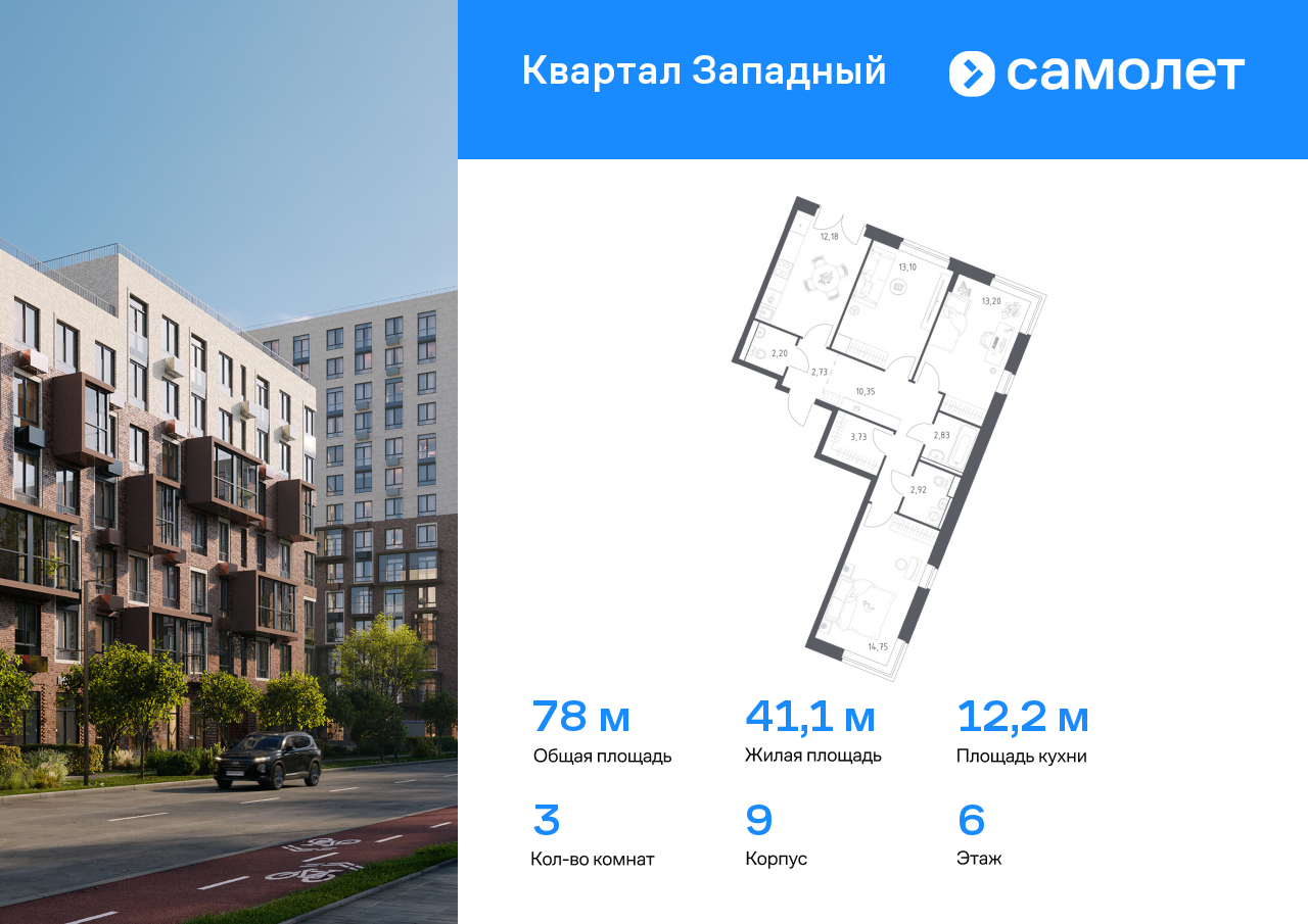 Квартира на продажу в Москве, Боровское шоссе, 62к9 фото №0