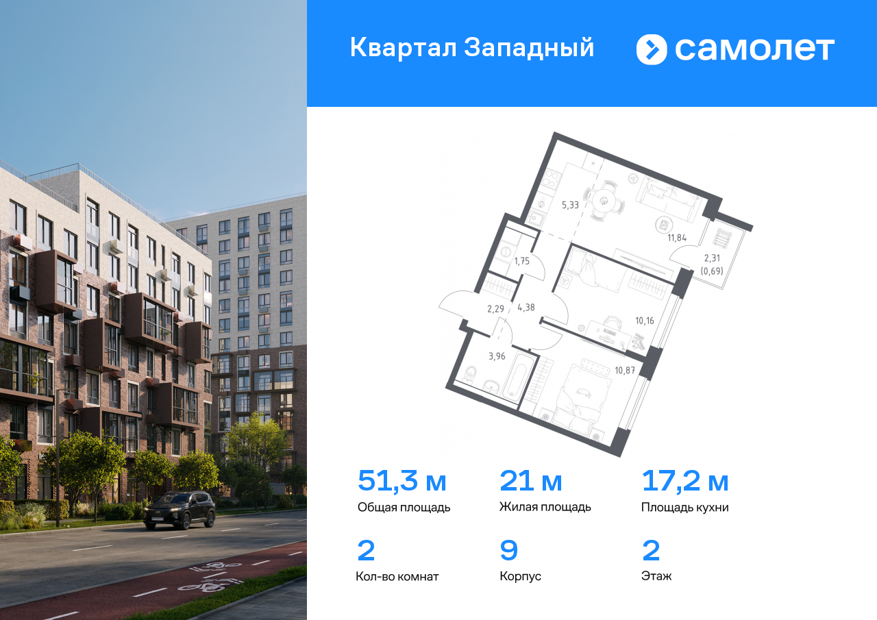 Квартира на продажу в Москве, Боровское шоссе, 62к9 фото №0