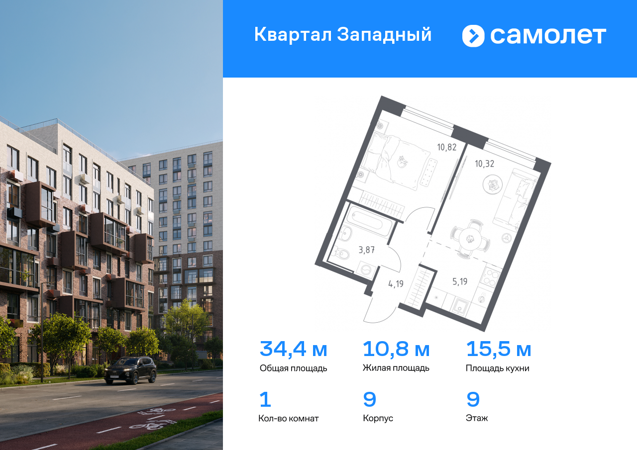 Квартира на продажу в Москве, Боровское шоссе, 62к9 фото №0