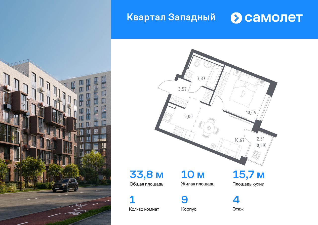 Квартира на продажу в Москве, Боровское шоссе, 62к9 фото №0