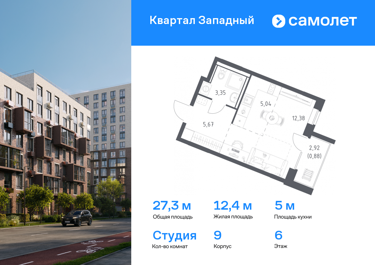 Квартира на продажу в Москве, Боровское шоссе, 62к9 фото №0