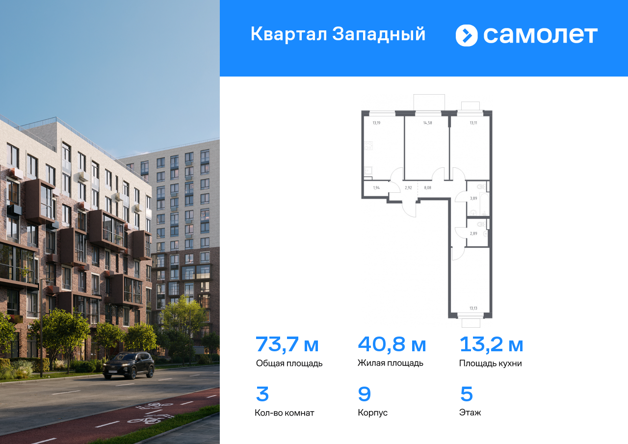 Квартира на продажу в Москве, Боровское шоссе, 62к9 фото №0
