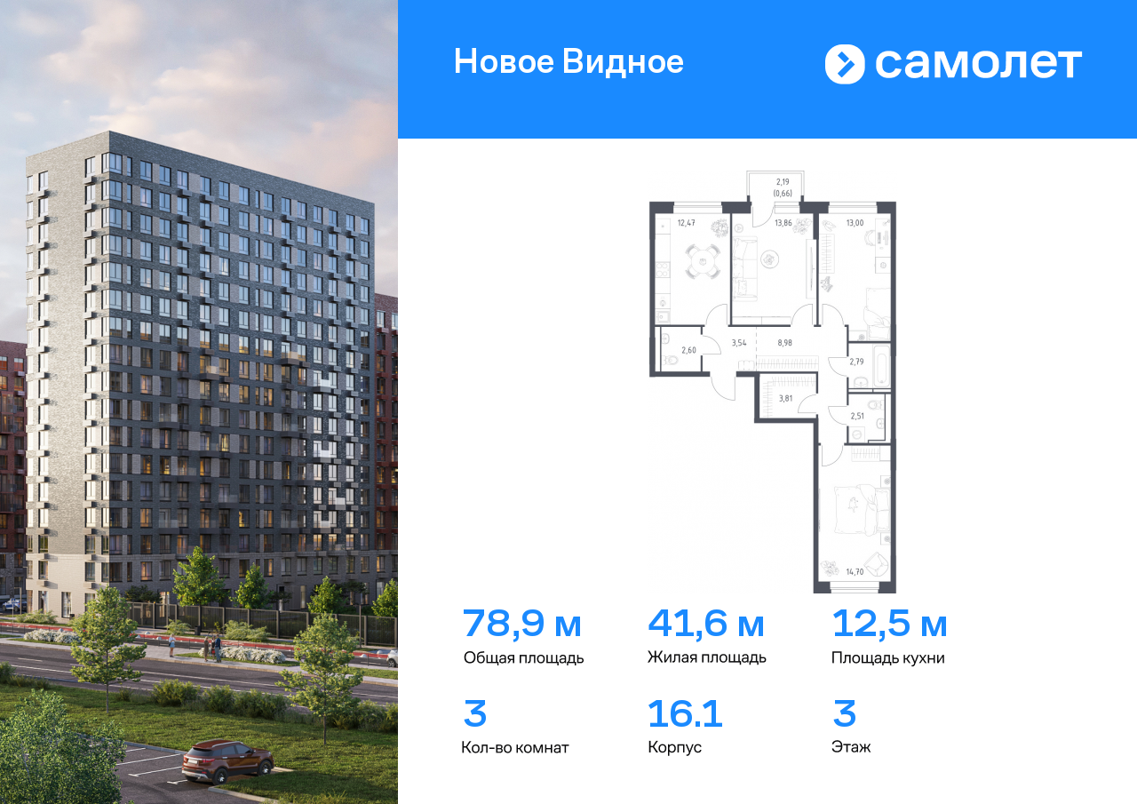 Квартира на продажу в Горках Ленинских, Каширское шоссе, километр 33-й фото №0