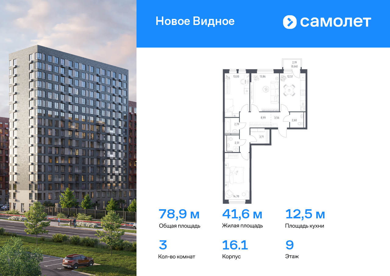 Квартира на продажу в Горках Ленинских, Каширское шоссе, километр 33-й фото №0