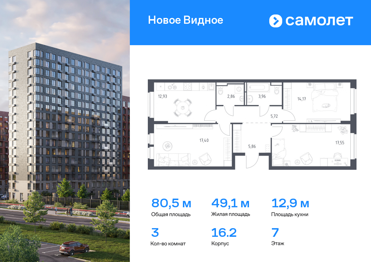 Квартира на продажу в Горках Ленинских, Каширское шоссе, километр 33-й фото №0