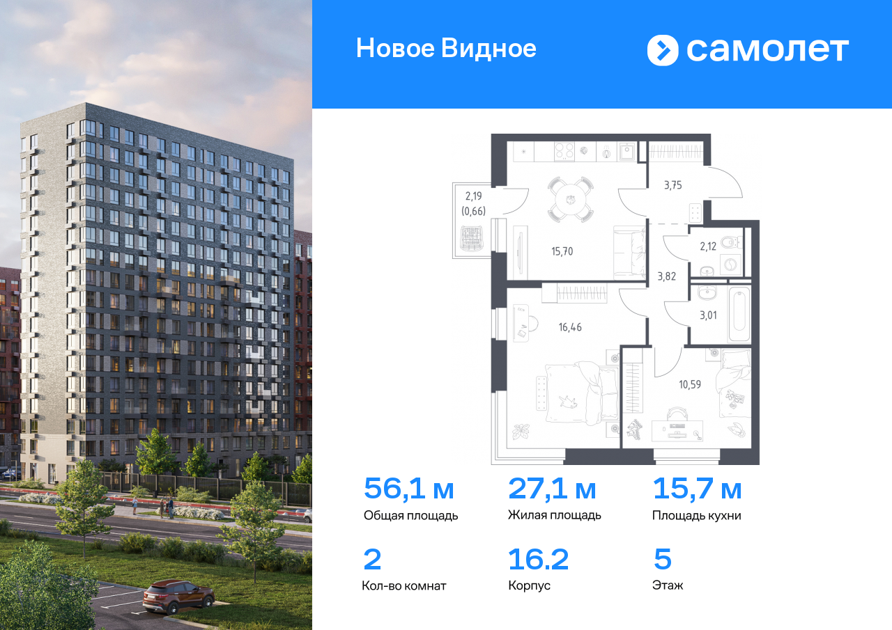 Квартира на продажу в Горках Ленинских, Каширское шоссе, километр 33-й фото №0