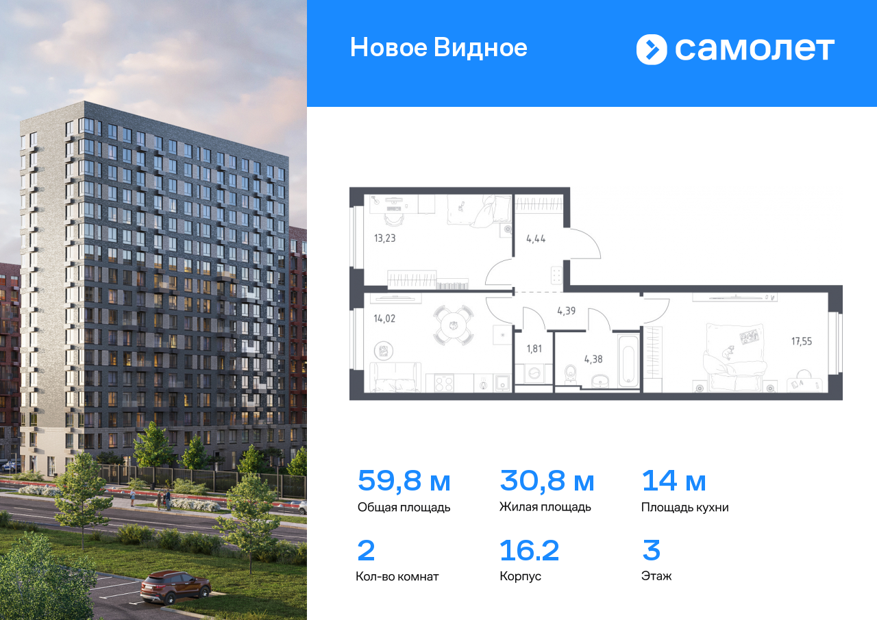 Квартира на продажу в Горках Ленинских, Каширское шоссе, километр 33-й фото №0
