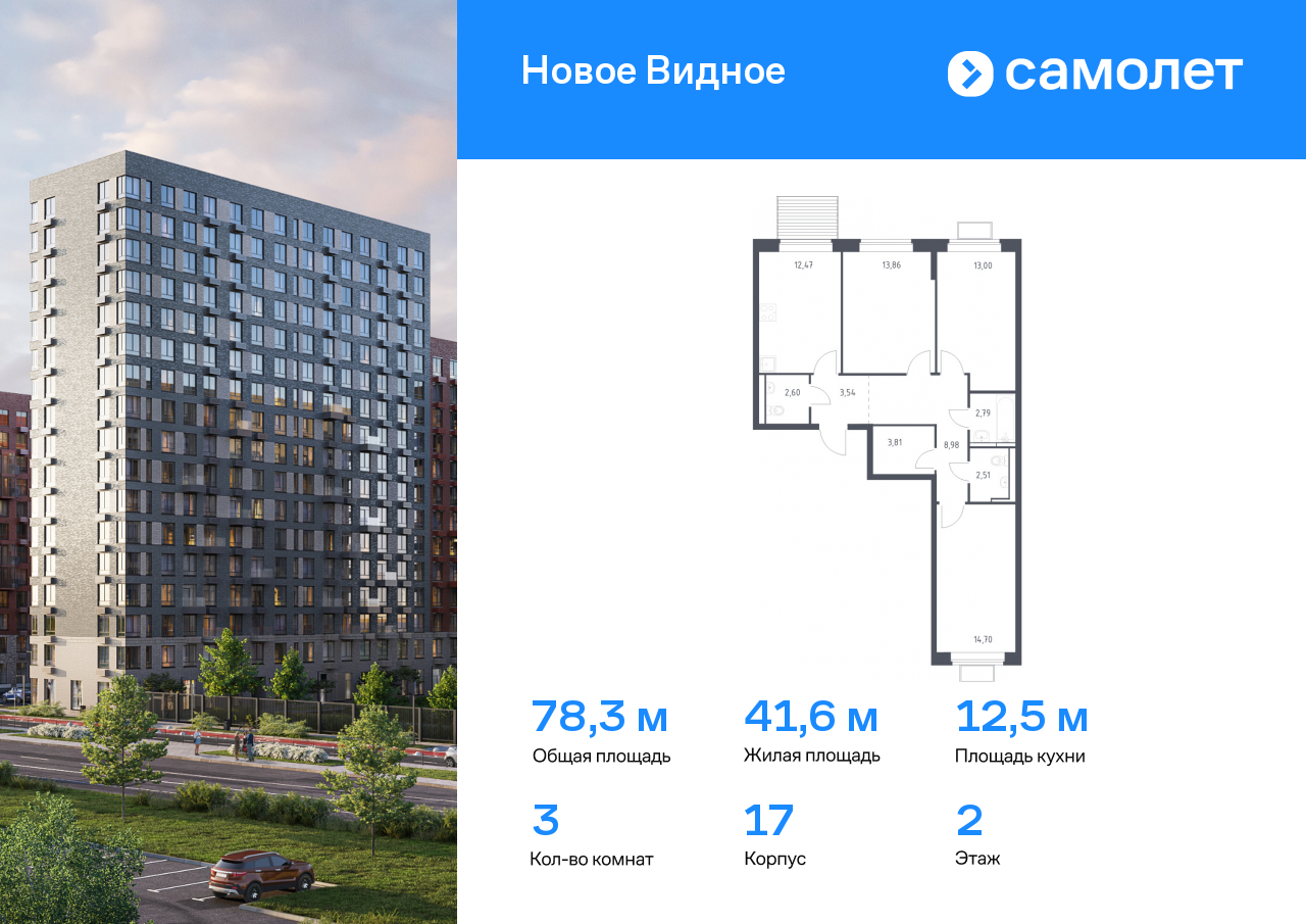 Квартира на продажу в Горках Ленинских, Каширское шоссе, километр 33-й фото №0