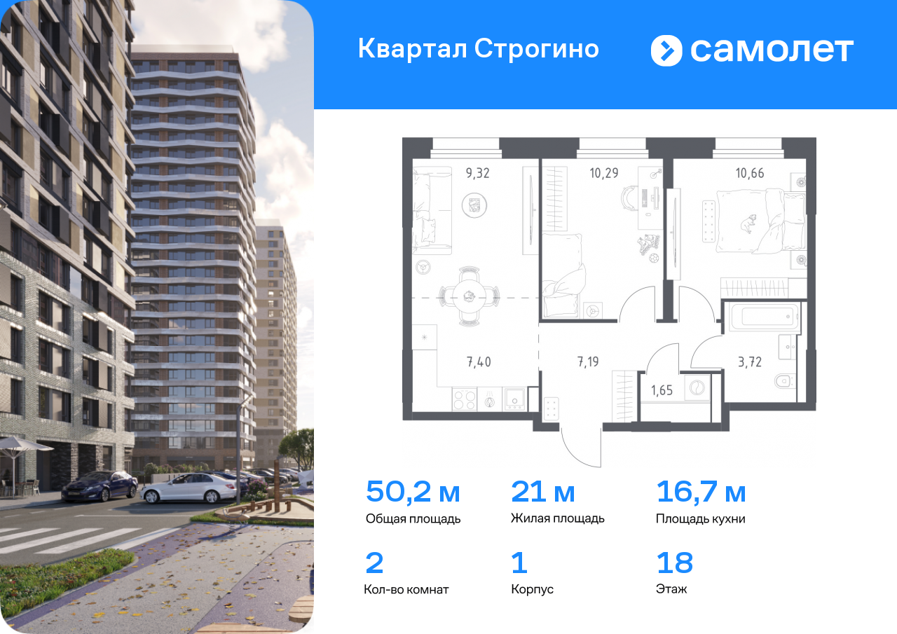 Квартира на продажу в Красногорске, жилой комплекс Квартал Строгино, к1 фото №0