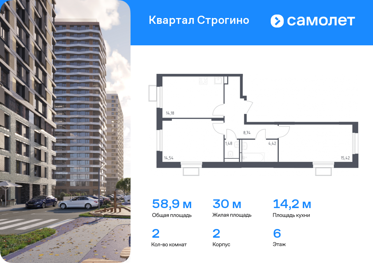 Квартира на продажу в Красногорске, жилой комплекс Квартал Строгино, к2 фото №0