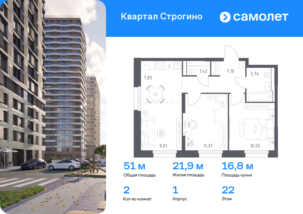 Квартира на продажу в Красногорске, жилой комплекс Квартал Строгино, к1 фото №0
