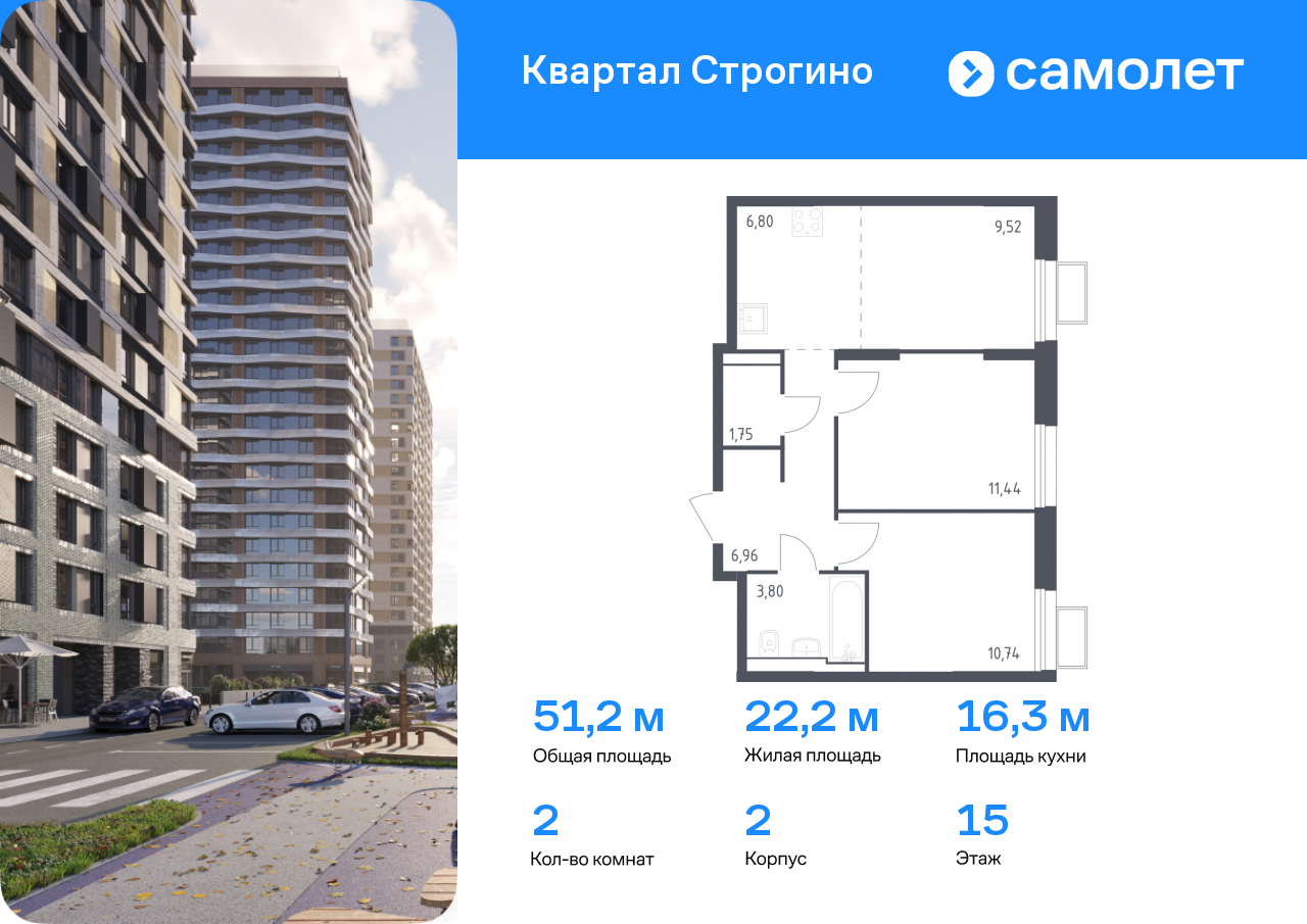 Квартира на продажу в Красногорске, жилой комплекс Квартал Строгино, к2 фото №0