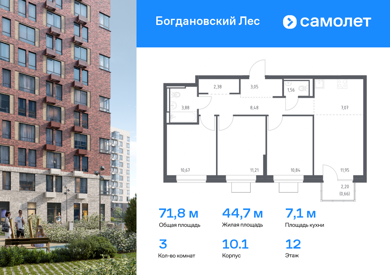 Квартира на продажу в Богданихе, ул Ленина, д. 5А фото №0