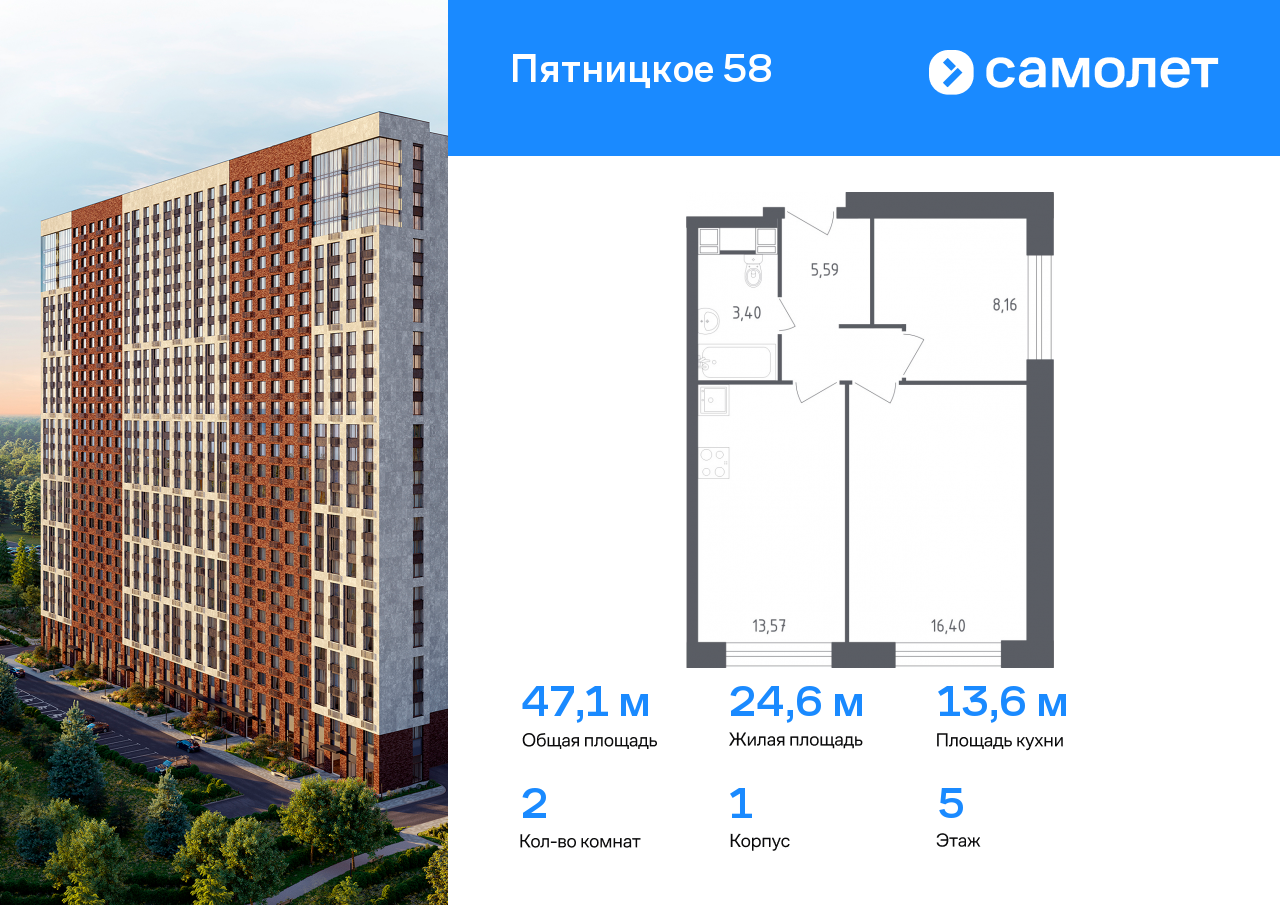 Квартира на продажу в Москве, Пятницкое ш, 56Б фото №0